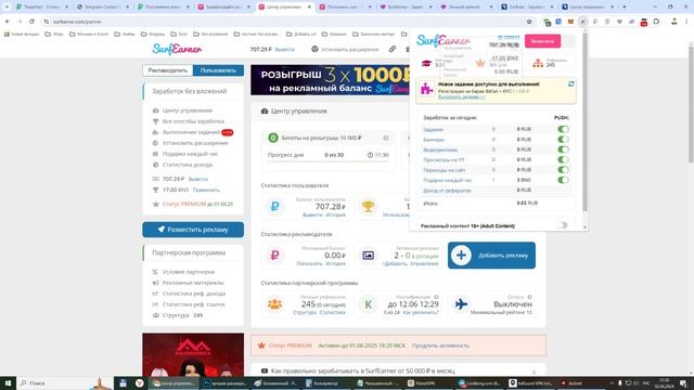 ТОП 4 РАСШИРЕНИЯ ДЛЯ ЗАРАБОТКА В БРАУЗЕРЕ БЕЗ ВЛОЖЕНИЙ - АВТОМАТИЧЕСКИЙ ЗАРАБОТОК В ИНТЕРНЕТЕ смотреть онлайн
