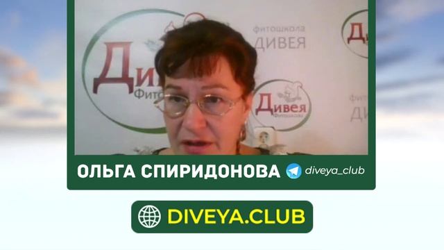 Как быстро убрать боль В ВИСКАХ? Лечение отваром трав смотреть онлайн