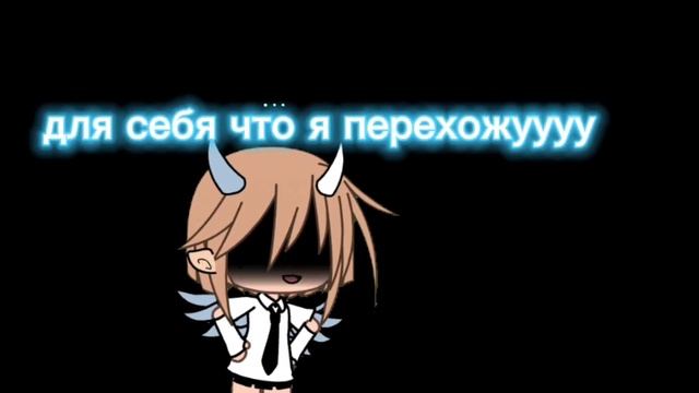 вот так уж пока если хотите я создала акк уже название Рони🕷🕸💗 вт пока пока💐{акк этот в лайке} смотреть онлайн