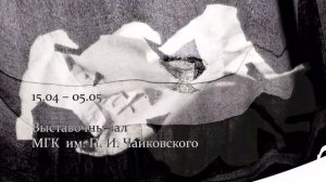 «По следам страстей». Персональная выставка Михаила Рогова. Тизер