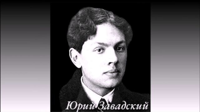 Вы столь забывчивы, сколь...