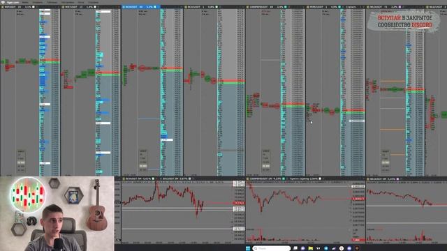 67. Трейдинг в прямом эфире на Binance. Ждем бычку онлайн, без смс и регистрации. смотреть онлайн
