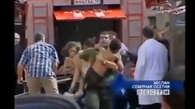 Беслан 2004