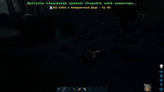 ПОД ГРИБАМИ! - ARK Survival Evolved смотреть онлайн