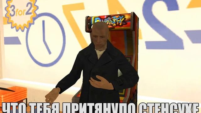 #STANCEПАТРУЛЬ |2| БЕГЕМОТ смотреть онлайн