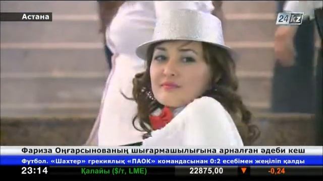 Ұлттық академиялық кітапханада «Поэзия түні» өтті