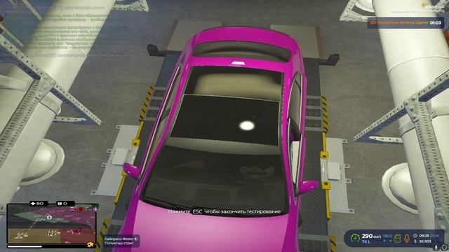 Летнее обновление на GTA5RP + Вступил в клуб 