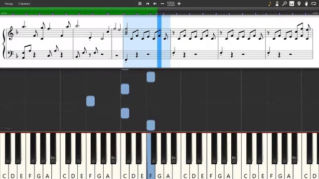 Omar Akram - A day with you - Piano tutorial and cover (Sheets + MIDI) смотреть онлайн