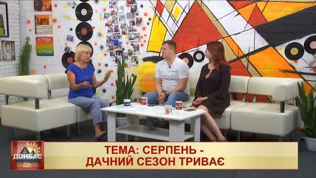 Дачний сезон триває: які роботи потрібно зробити у серпні смотреть онлайн