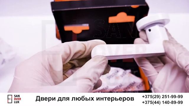 Ручка дверная System Bolivar - SANDVERLUX.BY смотреть онлайн