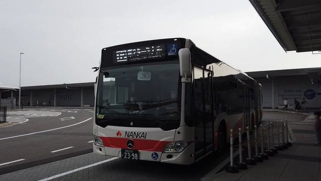 How to use Kansai International Airport (KIX) - Transport connections and Terminal tours смотреть онлайн
