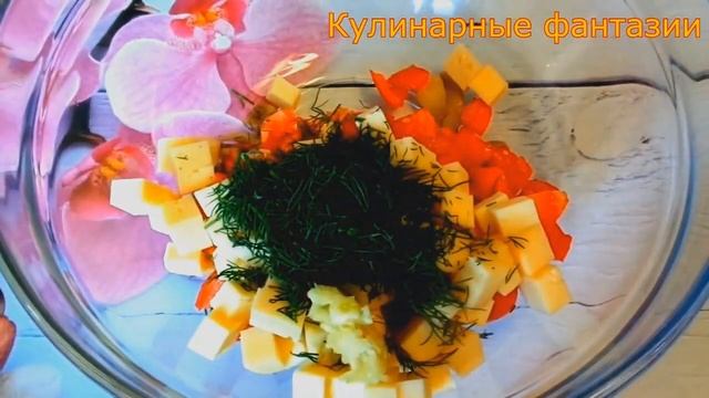 Очень Вкусный Салатик за 5 Минут! смотреть онлайн