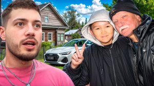 ПРОКАТИЛ ДЕДА НА RS7 ЗА 14.000.000₽ | ЗАВОЗ В ДЕРЕВНЕ😅