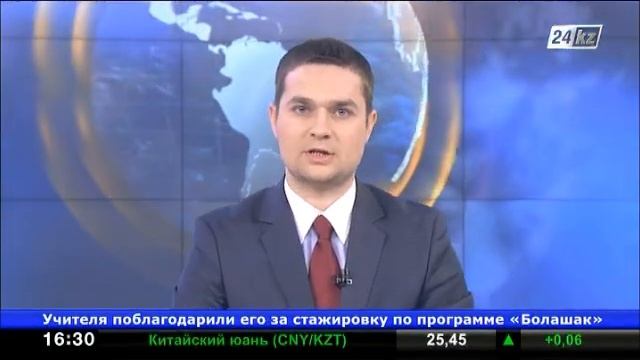 В центре Алматы сгорела новогодняя елка смотреть онлайн