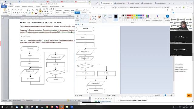 КІС2. ЛР5 для М-11-23