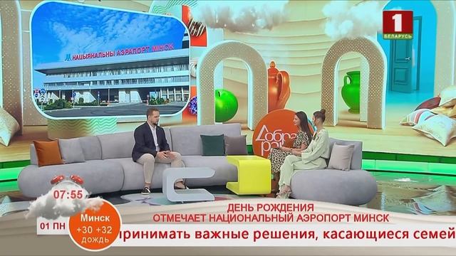 SCAT откроет рейс из Алматы в Минск смотреть онлайн