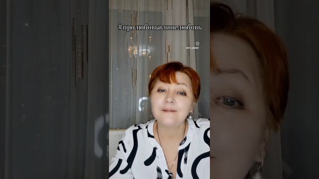 ПОЧЕМУ НЕ ПОЛУЧАЕТСЯ ОТПУСТИТЬ ЧЕЛОВЕКА ИЗ СВОЕЙ ГОЛОВЫ? смотреть онлайн