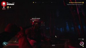 Dead Island 2 прохождение боссов : 8. Двуногая свинка