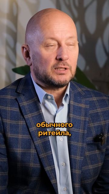 Как маркетплейсы сейчас влияют на ритейл? Не всё так однозначно. смотреть онлайн