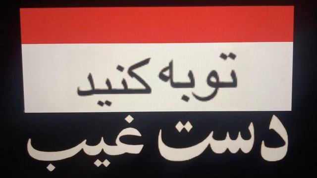 Iran news Live XXXXX Stream смотреть онлайн