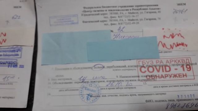 у #меня #был #коронавирс / COVlD-19 / это / гриб-вирус смотреть онлайн