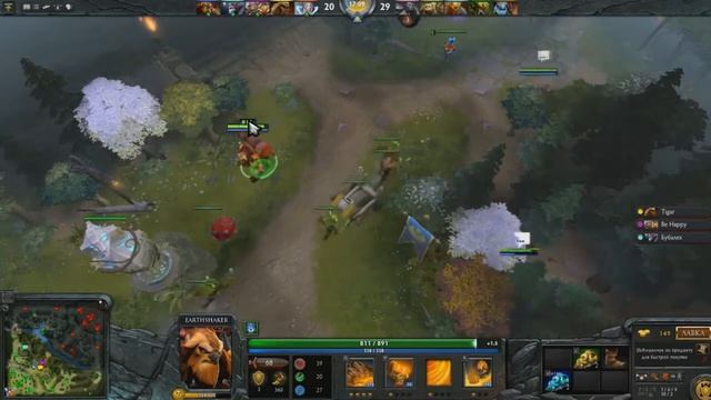 Гайд на Earthshaker смотреть онлайн