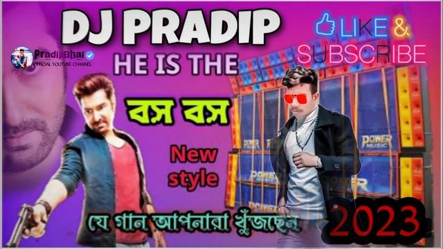 dj bm remix boss boss speaker check||bosh boss speaker check||bm remix||Dj Pradip смотреть онлайн