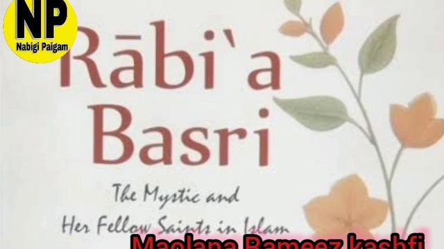 Iman Laibi Nupi² Anigi Yamna Pukning Nungsiba Wari//New Manipuri Bayan//Nabigi Paigm💕Rameez Kashfi💕