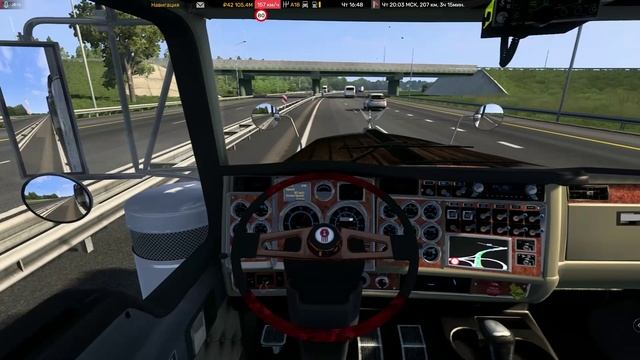 Euro Truck Simulator 2. Kenworth W900, моя прелесть)))