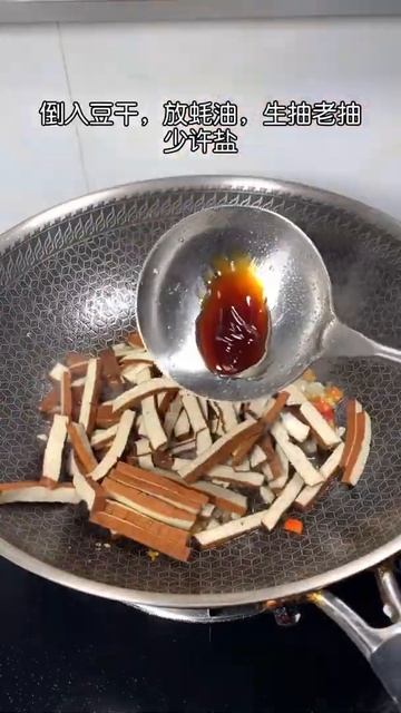 香菇炒豆干 смотреть онлайн