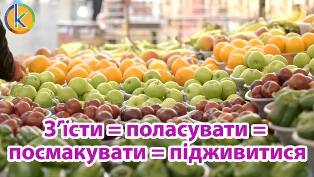 КОЛОСКОВІ УРОКИ. Мовні барви. Журнал „КОЛОСОК” № 4/2020 смотреть онлайн