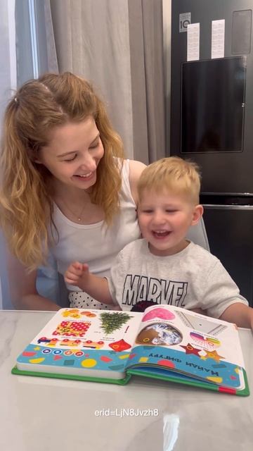 Говорящая книжка Нажималка от BertToys. Артикул: 145284639 #мамаблог #декрет смотреть онлайн