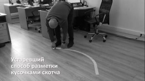 Машинка для нанесения спортивной разметки