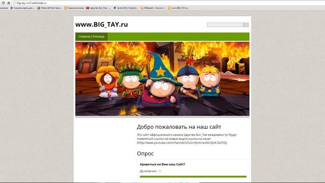 Мой сайт!!! смотреть онлайн