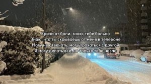 PUSSYKILLER–силуэт|текст песни