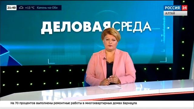 Переход с Россия 24 на ГТРК Алтай 1.09.2021