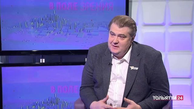 «В поле зрения». Дмитрий Тодосов 01.05.2024 смотреть онлайн