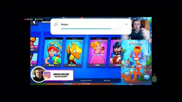 ТОП 5 СПОСОБОВ РАЗВИТЬ СВОЙ АККАУНТ В БРОООУУУЛ СТААРРРС!!!🤪🤪🤪🤪 смотреть онлайн