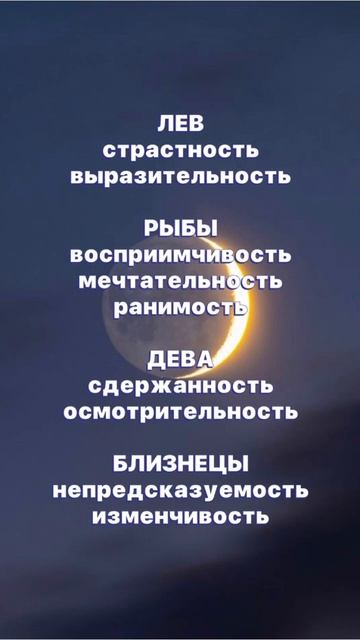 #астро #астрология #астролог #лев #дева #скорпион #близнецы смотреть онлайн