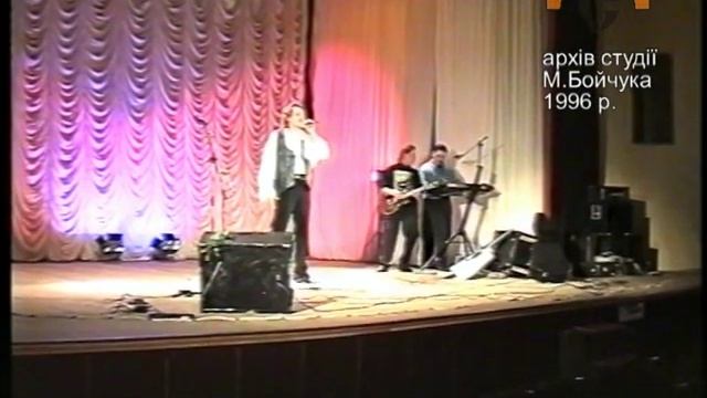 А.Матвійчук. Друзі мої.Франківськ 1996.Архів М.Бойчука смотреть онлайн