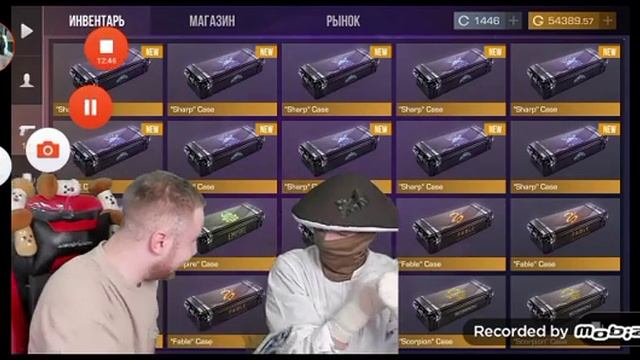 тик так не трогай моево папу гриб