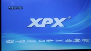 Реклама На DVD-Диск Илья Муромец И Соловей Разбойник (2007)