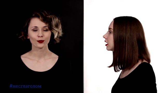 Пар - несглаголом