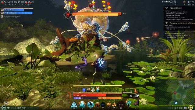 Skyforge - поход по грибы