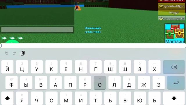 Roblox build a boat for treasure. Как «крашнуть» любой сервер смотреть онлайн