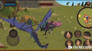 Симулятор дракона 3D #19