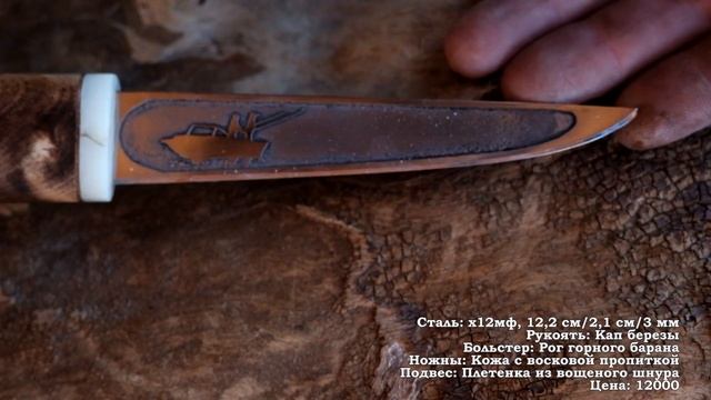 Необычные якутские ножи в наличии смотреть онлайн
