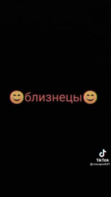 самые милые знаки зодиака смотреть онлайн