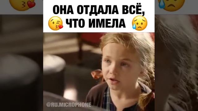 ОНА ОТДАЛА ВСЁ 😚 ЧТО ИМЕЛА 😭 смотреть онлайн