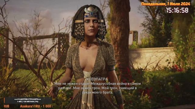 23. Assasins's Creed: Origins. Лицо Ящерицы. смотреть онлайн